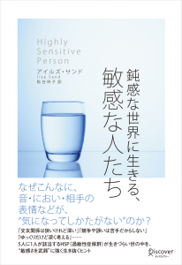 japansk-cover